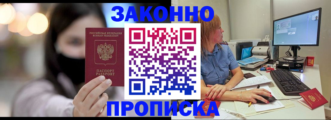 форма 3 в Реутове